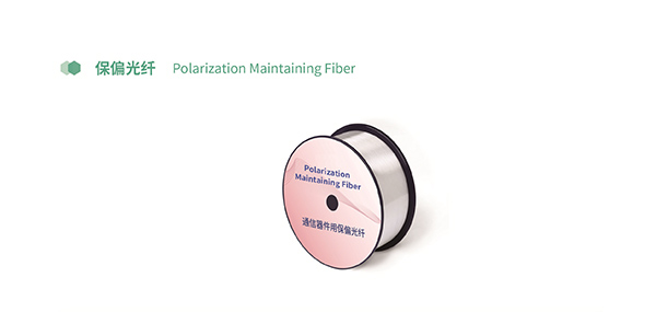 Polarization Maintaining Fiber
